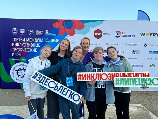 Особенные танцоры из Ивановской области заняли весь пьедестал на международных инклюзивных играх